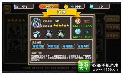 Wepoker 安全保障